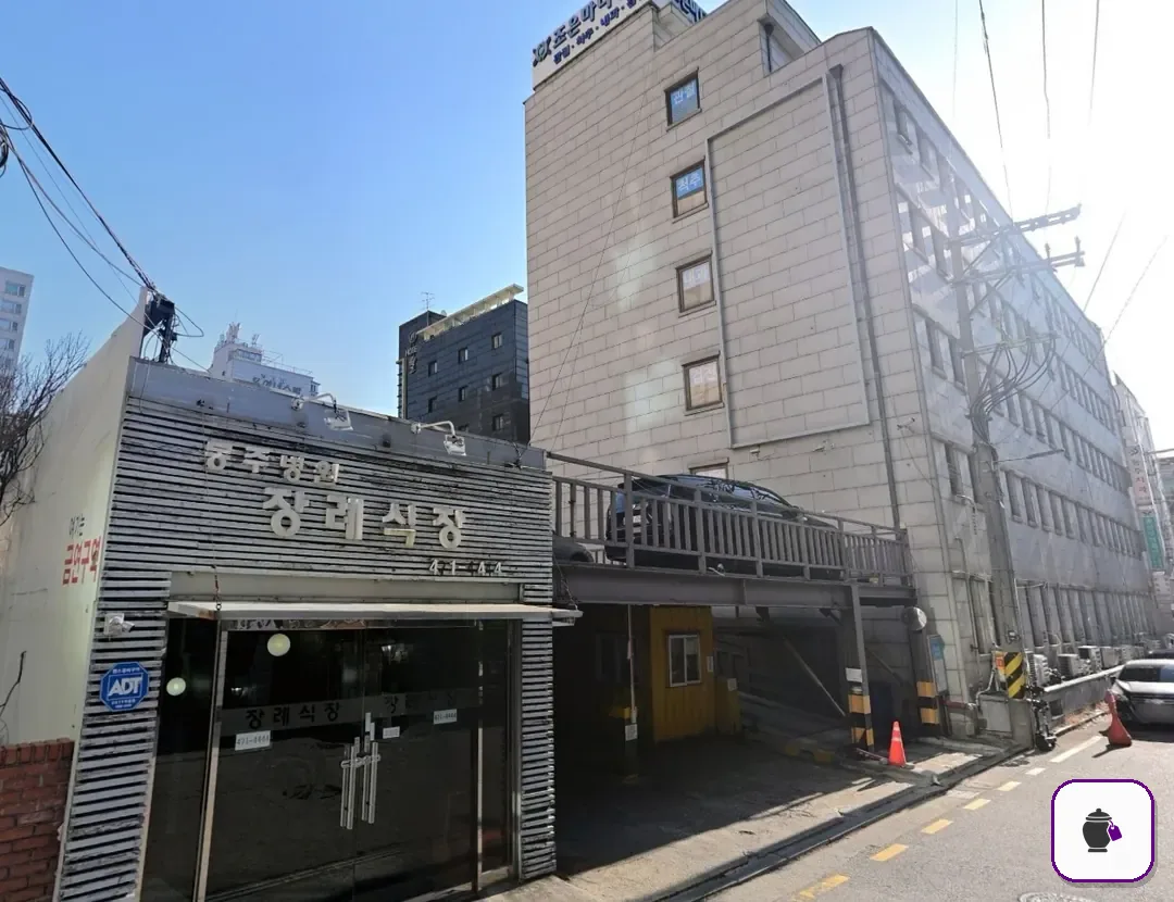 동주병원장례식장 보조 사진 2