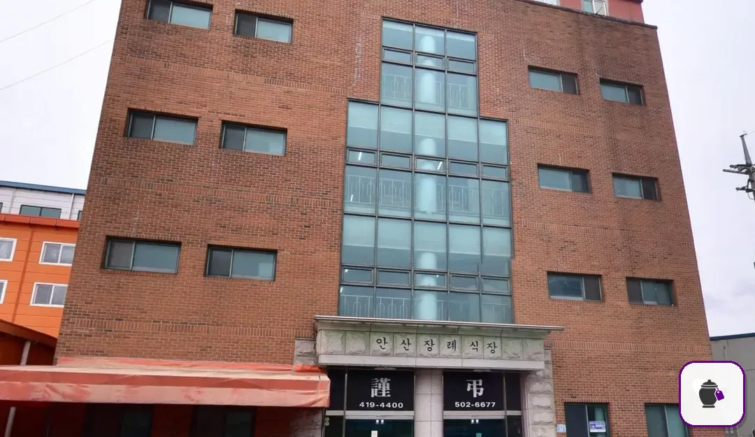 안산장례식장 보조 사진 2