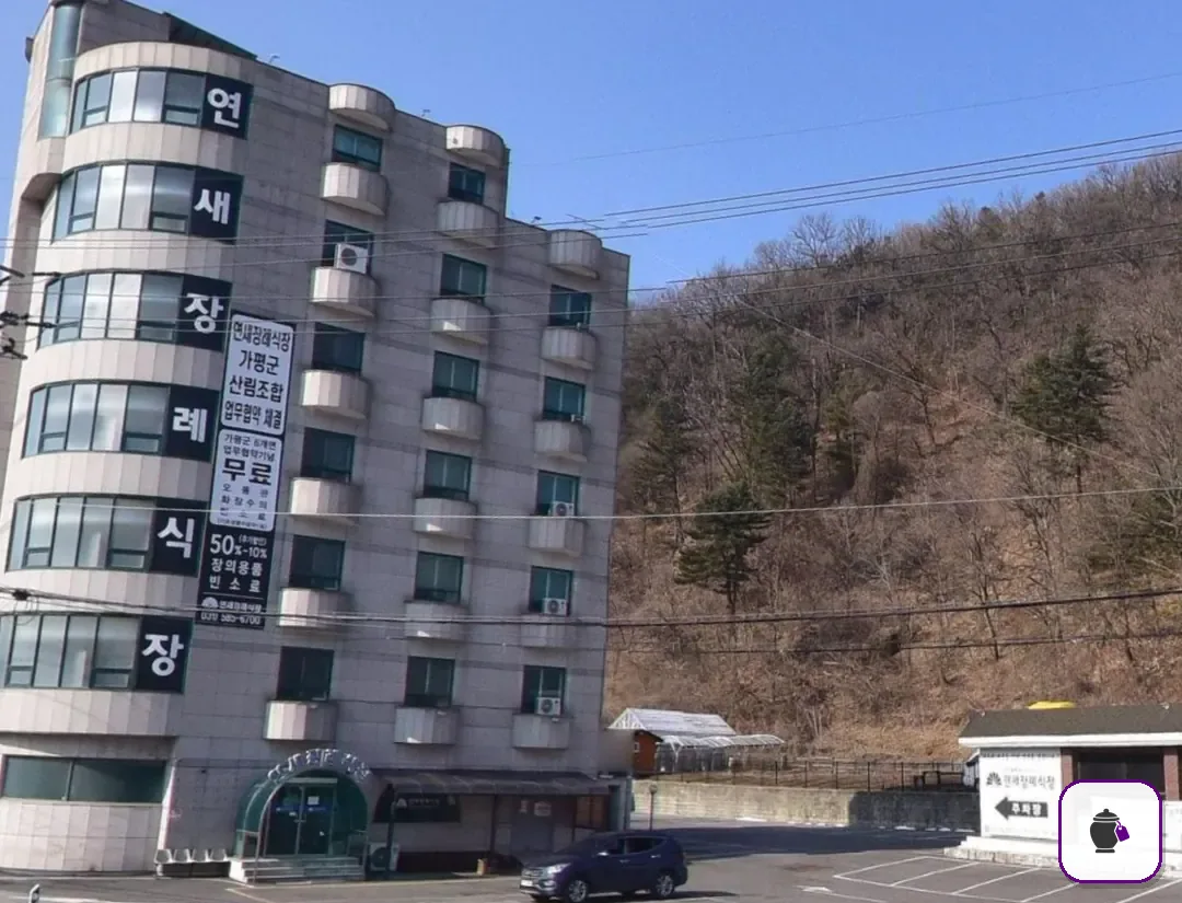 연새장례식장 보조 사진 2