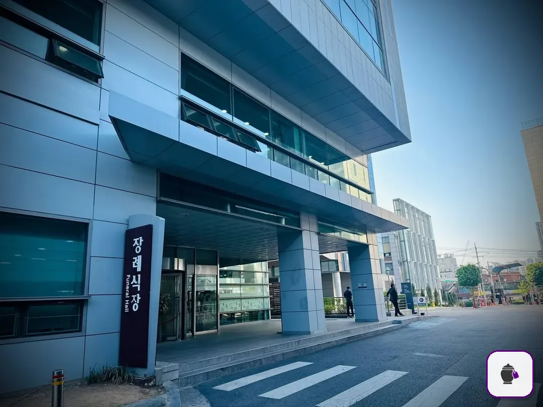 고대구로병원장례식장 보조 사진 2