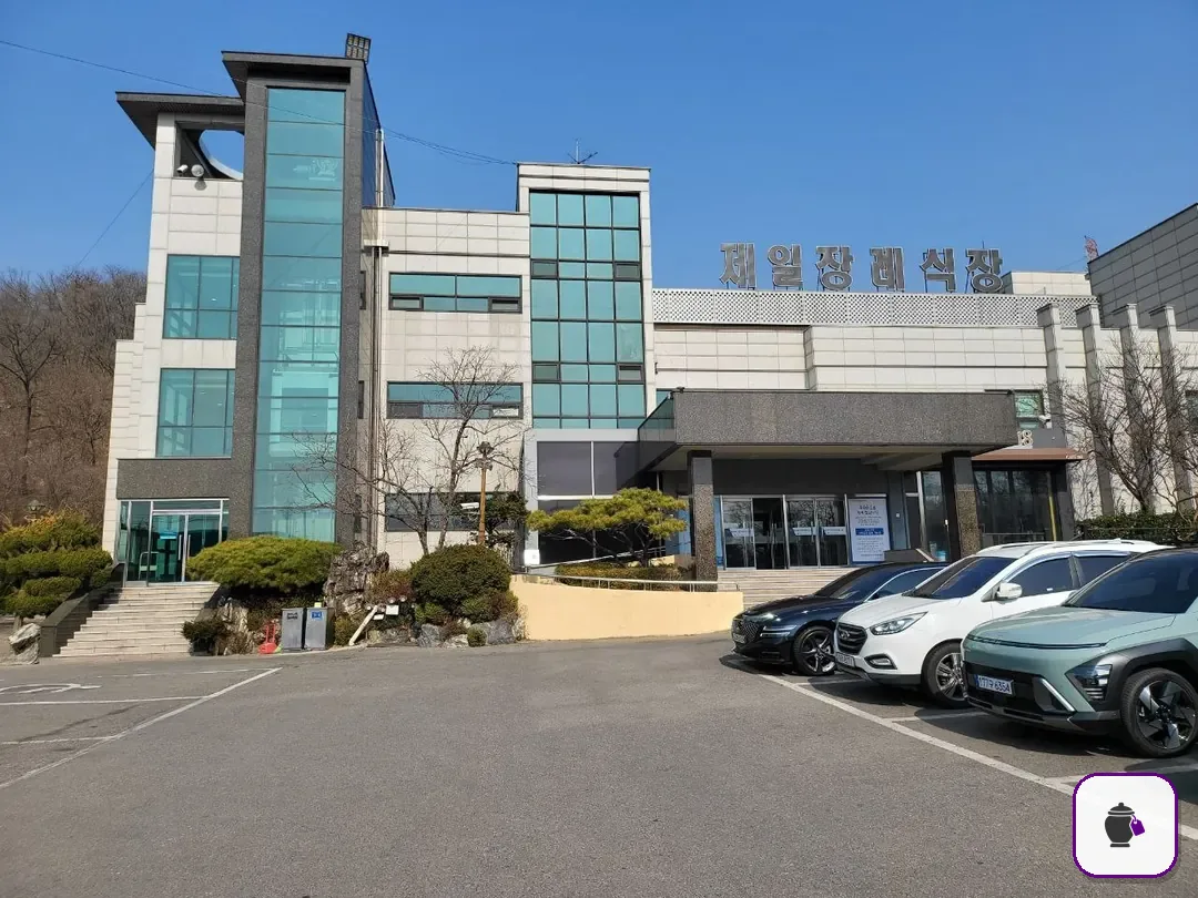 안산제일장례식장 추가 사진 3