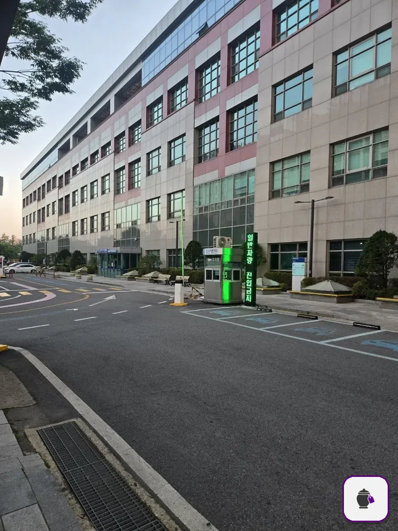 일산병원장례식장 보조 사진 2