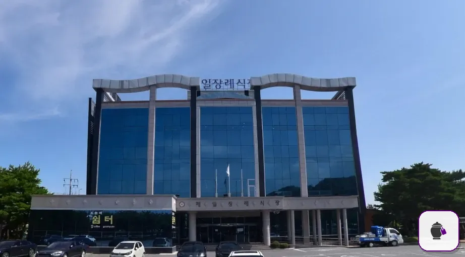 상주시 제일장례식장 대표 사진 1