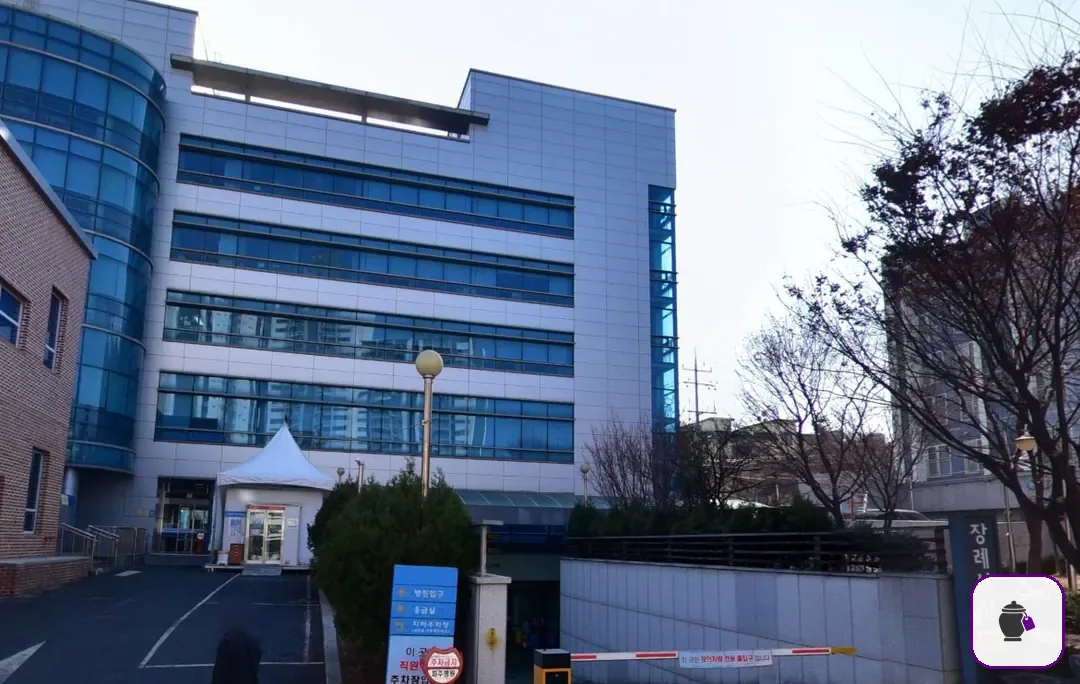 파주병원장례식장 보조 사진 2