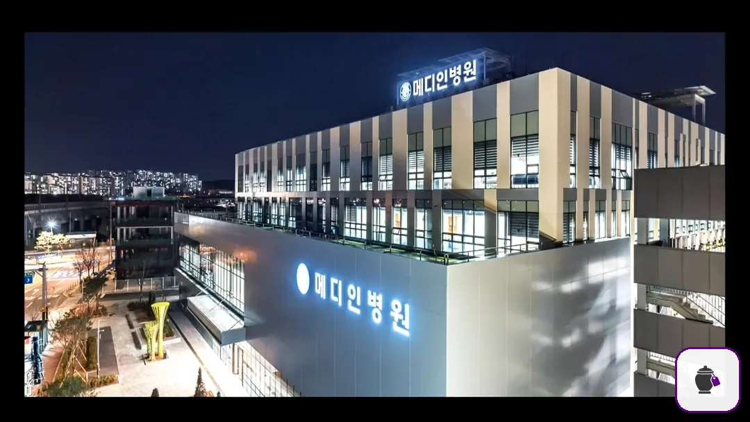 메디인병원장례식장 보조 사진 2
