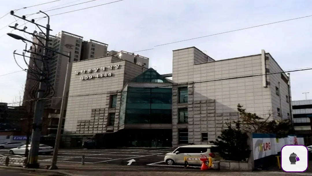 성북구 뉴타운장례식장 추가 사진 3
