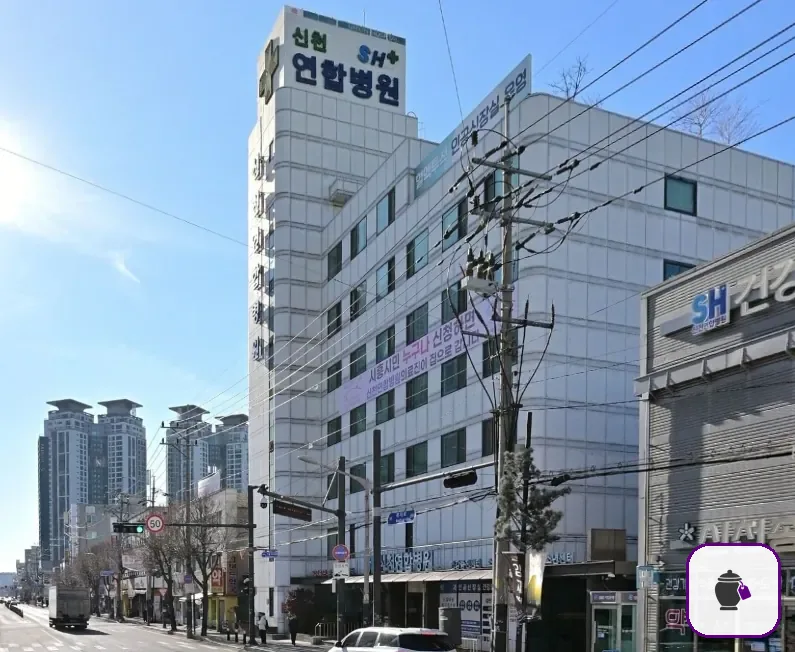 신천연합병원장례식장 추가 사진 3