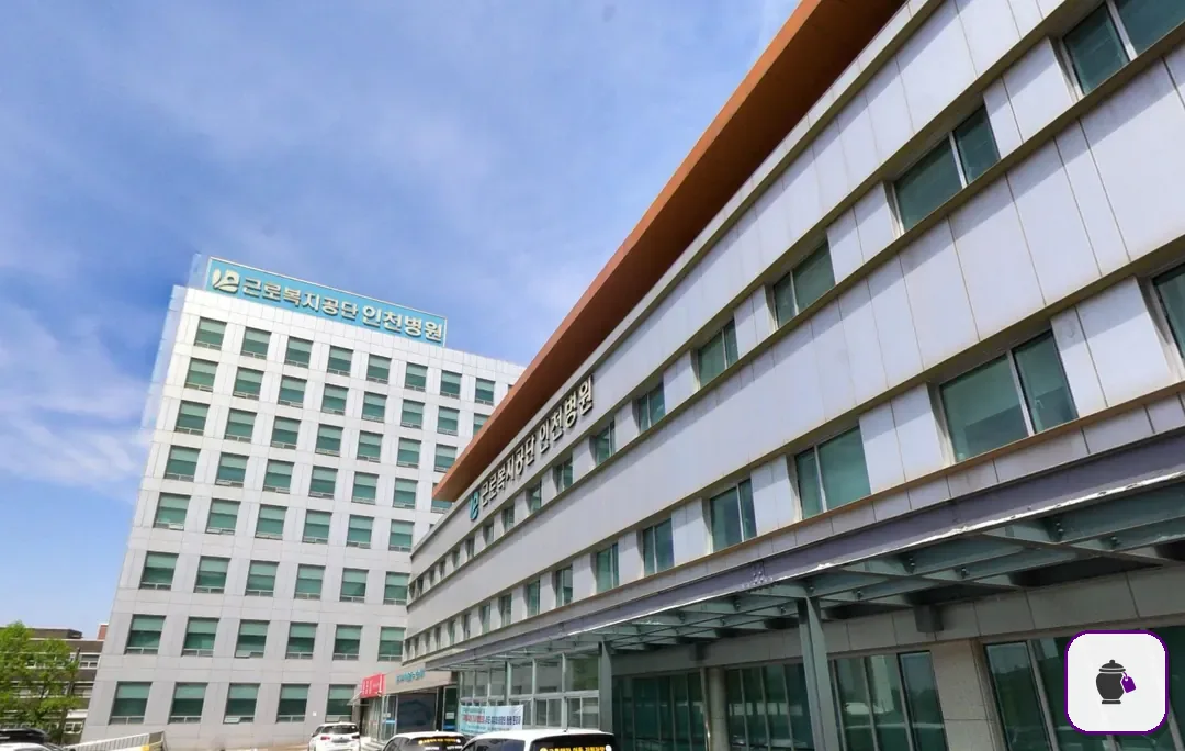 인천병원장례식장 보조 사진 2