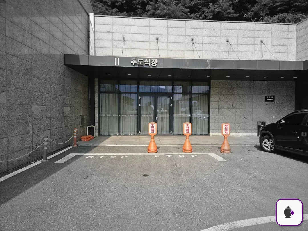 수원요양병원장례식장 추가 사진 3