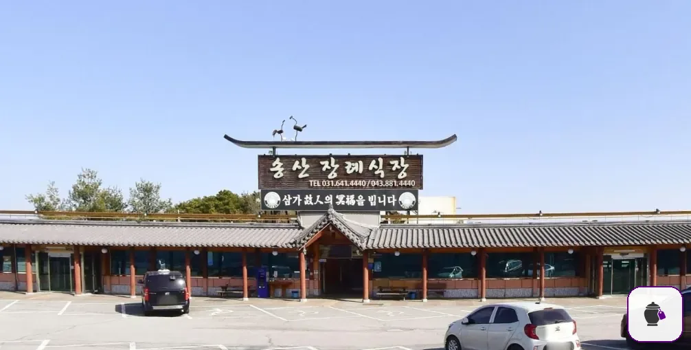 송산장례식장 보조 사진 2