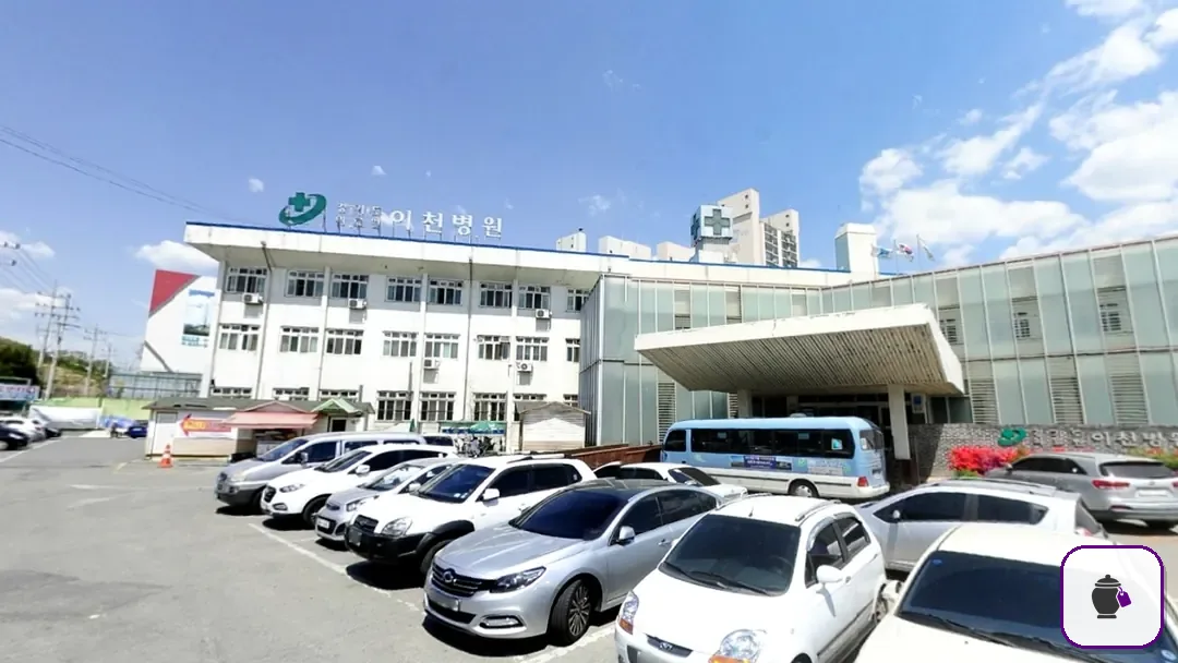 이천의료원장례식장 추가 사진 3