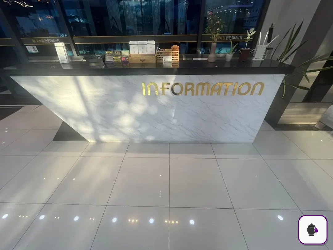 영천국화원전문장례식장 보조 사진 2