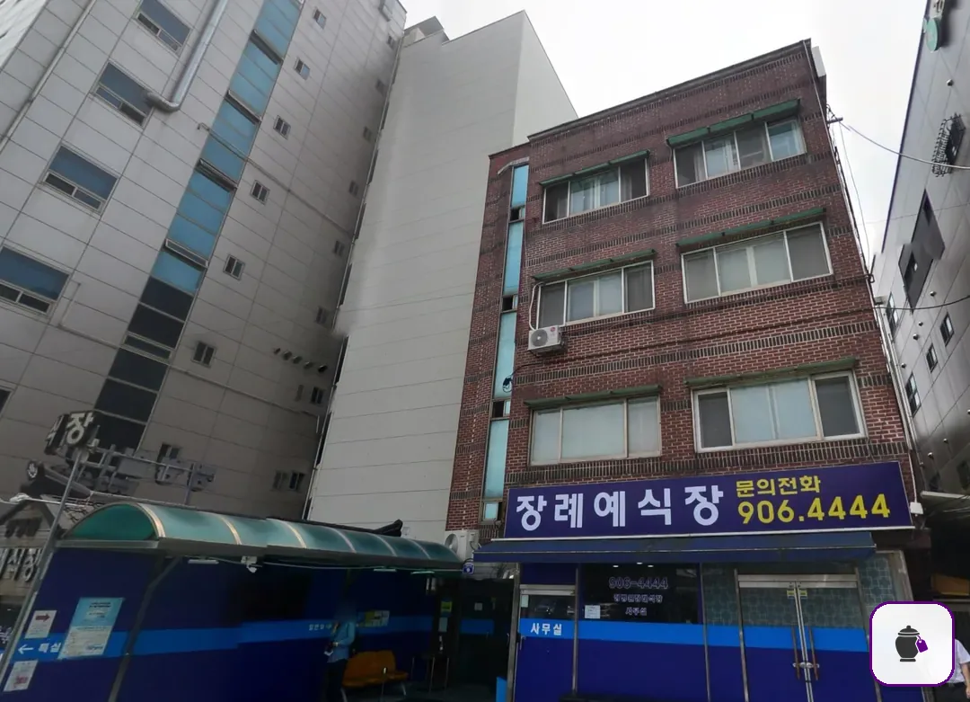 정병원장례식장 추가 사진 3