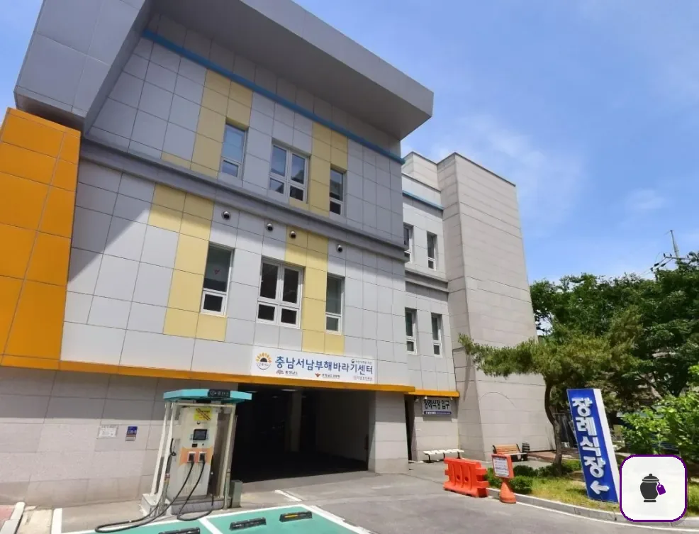 홍성의료원장례식장 대표 사진 1