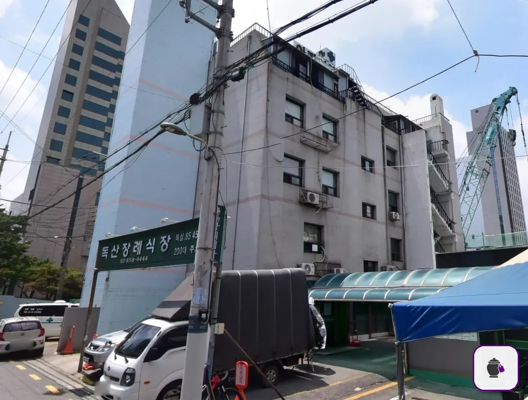 독산장례식장 추가 사진 3
