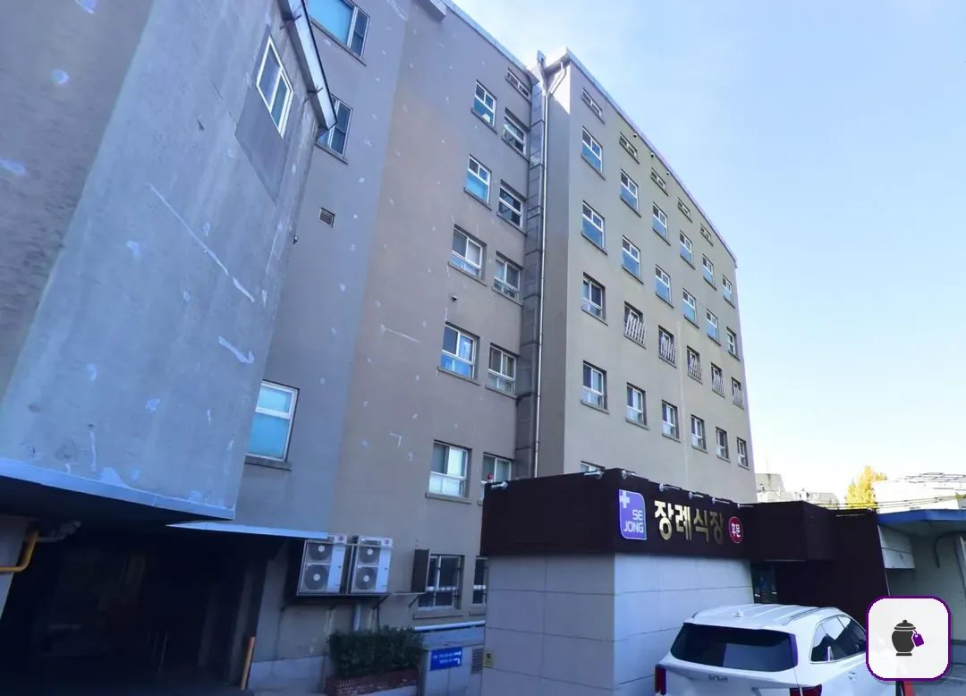 세종병원장례식장 추가 사진 3