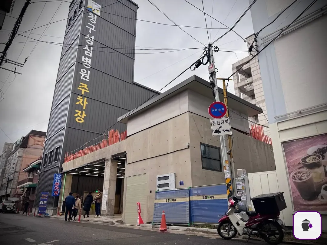 청구성심병원장례식장 추가 사진 3
