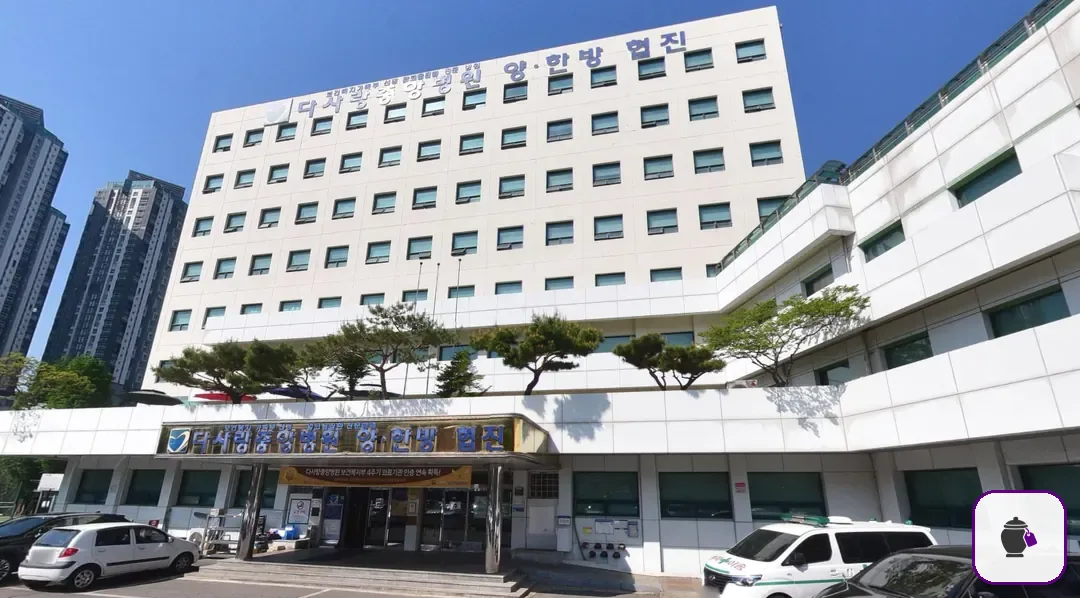 다사랑중앙병원장례식장 보조 사진 2