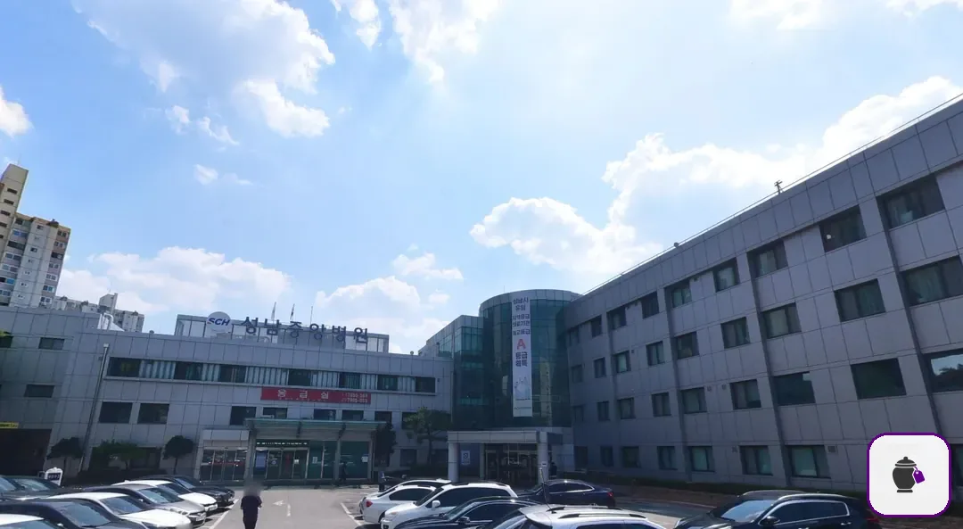 성남중앙병원장례식장 보조 사진 2