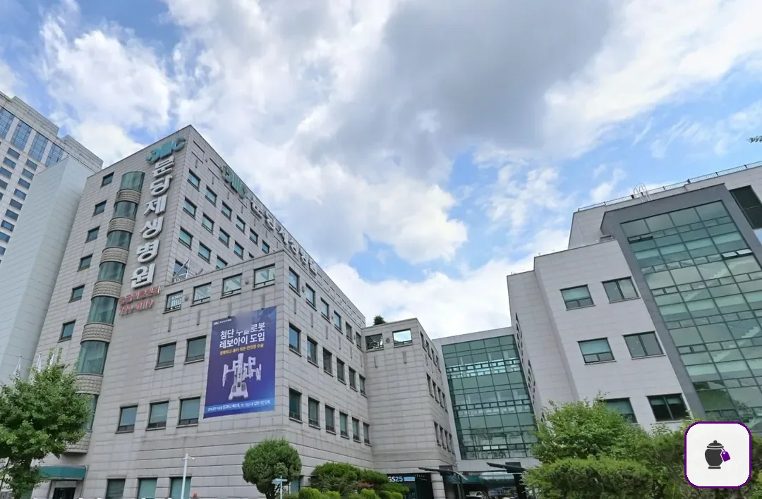 분당제생병원장례식장 보조 사진 2