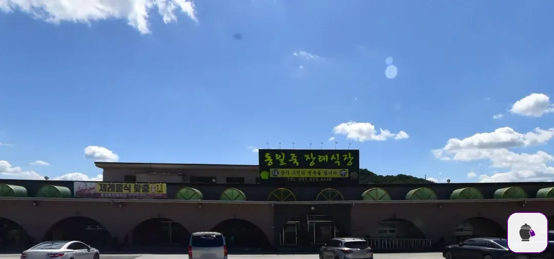 동일죽장례식장 보조 사진 2