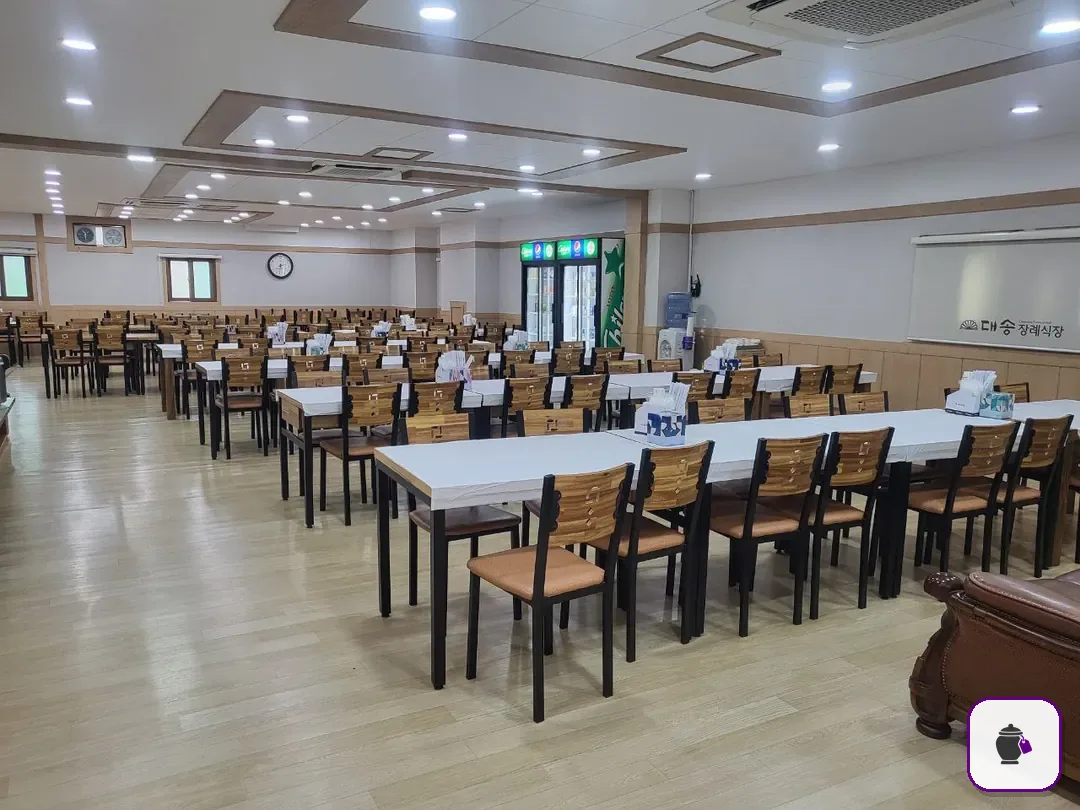 대송장례식장 추가 사진 3