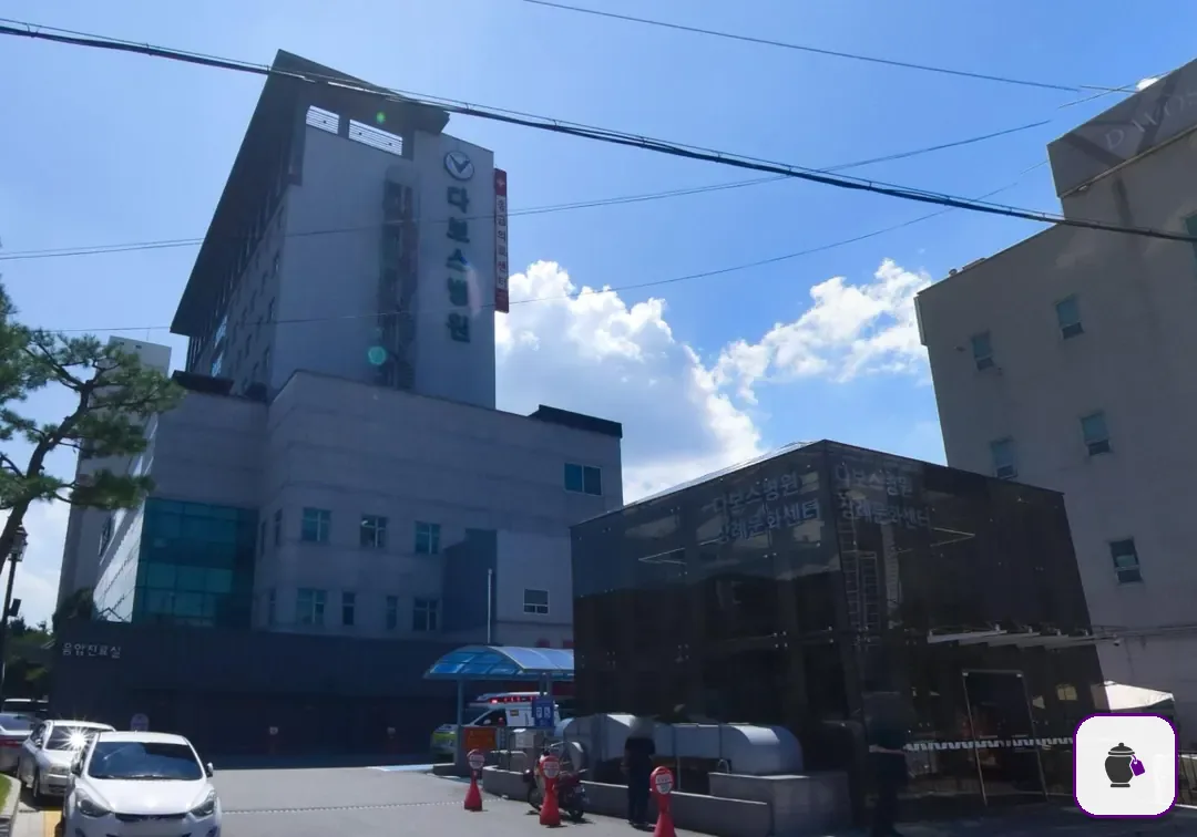 다보스장례식장 보조 사진 2