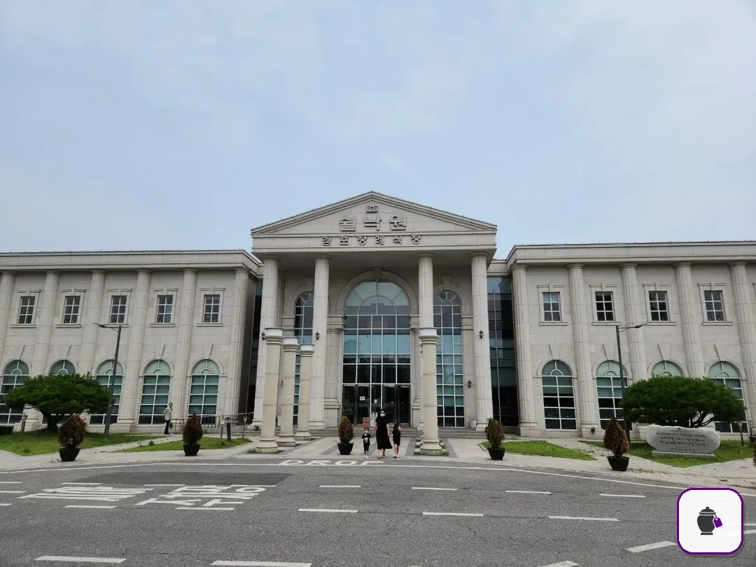 쉴낙원김포장례식장 보조 사진 2